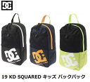 【 DC SHOES 】 ◆正規取扱店◆ (19FW) 19 KD SQUARED キッズ バックパック 5L 7430J973 リュックサック カバン 小物 アクセサリー ディーシー スケート サーフ スノー 子供用 男の子 女の子 遠足 幼稚園 保育園 BACKPACK BKW NVY YEL