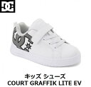 【DC SHOES / ディーシー】 【国内正規品】 キッズ スニーカー COURT GRAFFIK LITE EV DK201602 WTX シューズ 靴 キッズ 子供用 コート グラフィック スケート サーフ スノー 男の子 女の子 GIRLS BOYS 運動靴