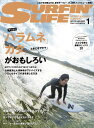 新品 《レターパックライト(追跡可能メール便)ご指定で全国一律送料370円》 SURFIN 039 LIFE ( NO.515 2020年 1月号 ) 隔月刊誌 サーフィンライフ サーフ 雑誌 本 NEW STANDARD SURFING ダイバー株式会社 バックナンバー 過去 号