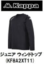 【 Kappa / カッパ 】 ◆日本正規品◆ 2018 春夏 ジュニア ウィンドトップ KF8A2XT11 BK BLACK ブラック 黒 WIND TOP ...