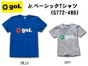  《レターパックライト(追跡可能メール便)ご指定で全国一律送料370円》 Jr.ベーシックTシャツ G772-486 半袖 カジュアル 普段着 Tシャツ シャツ サッカー フットボール フットサル キッズ ジュニア SOCCER FOOTBALL FUTSAL