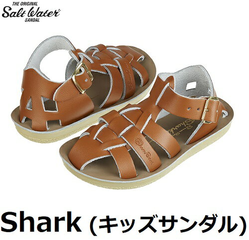   Shark シャーク ベルクロ ストラップ サンダル 靴 キッズ 子供用 男の子 女の子 SunSan レザー 水陸両用 TAN タン 茶 ■13.3cm-15.7cm