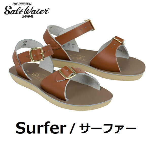 2022 春夏モデル 【Salt Water/ソルトウォーター】 【正規品】 Surfer サーファー ベルクロ ストラップ サンダル 靴 キッズ 子供用 男の子 女の子 レザー 水陸両用 TAN タン 茶 H&L ■16.3cm-19.2cm