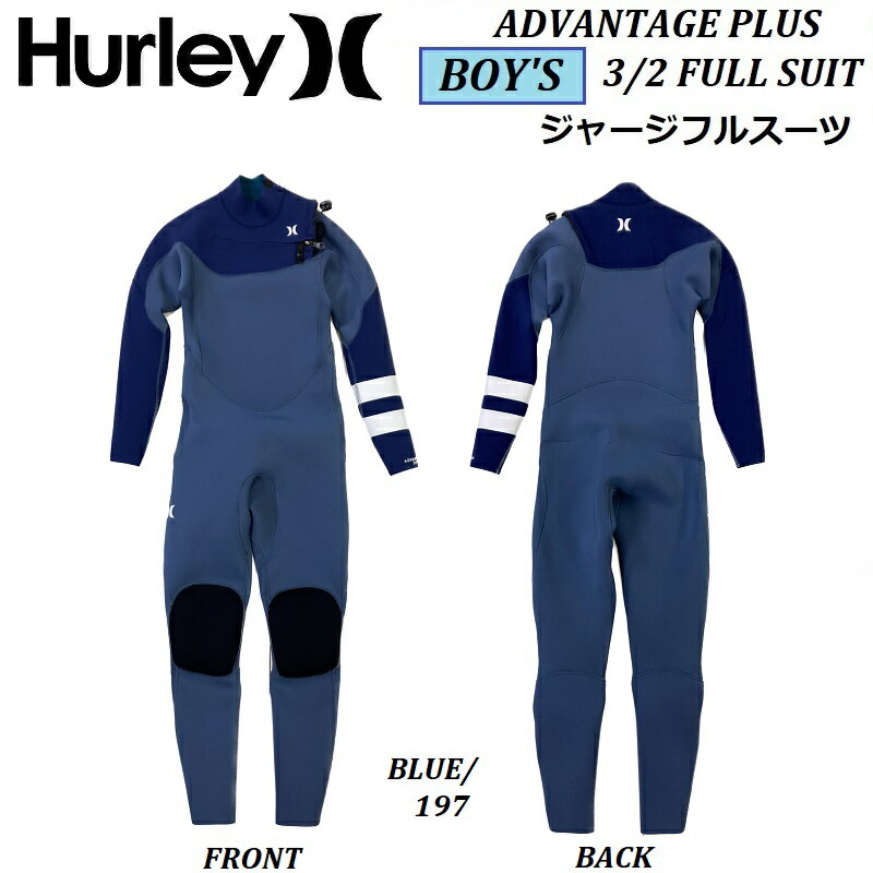 日本正規ディーラーアイテム ◆当店はHURLEY JAPANの正規ディーラーです◆ 【 2023 HURLEY WETSUITS 】 ◆ ADVANTAGE PLUS 3/2mm FULLSUITS BOYS ◆ (CV1722) ・送料無料 　（一部離島、沖縄など別途送料がかかります） 《 アイテム詳細 》 動体裁断理論に基づく理想的なパネルパターンで、 パフォーマンスを妨げることなく自然な運動をサポートしながら、 最大限の力を発揮させるシームデザインを採用。 軽量で暖かく、 圧倒的な伸縮性と柔らかく 包み込むような肌触りを兼ね備えたHURLEYオリジナルの裏地、 Exoflex V3を使用することで、 まるでオーダーサイズのようなフィット感で、 高い運動性と快適性を発揮。 袖、肩周りを2MMにする事で運動性を向上し、 胸、背中パネルより下を3MMにすることで体幹の冷えを防止し 長時間のサーフィンでもパフォーマンスの低下を防止します。 エントリーシステムは高い防水性を維持しつつも、 不要なパーツは極力使用せず、 着脱がしやすいC-Zipネックエントリーを採用。 胸のファスナーを外すとネックホールの開口部から着脱が可能。 さらに、ドローコード内臓で開口部のテンションを調整することができます。 ・ウェットスーツの伸縮性を損なわない 　高度な断面接着技術”ブラインドステッチ”仕上げ ・軽量で耐久性の高いニーパッドを採用 ・ネックフラップの内側にキーポケットを装備。 大人と変わらないキッズ・ジュニア世代に向けた 本格的なBOYS&GIRLSモデル。 ※海外製のウェットスーツです。 輸送やご発送時のシワや折り目は多少なりとも ございます。 製品使用に問題ありませんので返品、クレームの対象外 となります。ご了承の上、ご購入ください。 ◇モ デ ル：ADVANTAGE PLUS 3/2mm FULLSUITS BOYS ◇ボディカラー：BLUE × SLATE BLUE (197) (BOYS Fit) ◇定価：28,600円(税込） ◇サイズ：身長132cm〜162cm既成サイズ。 ・サイズ8 （132-140cm、27-34kg） ・サイズ10（140-147cm、34-41kg） ・サイズ12（147-155cm、41-48kg) ・サイズ14（155-162cm、48-54kg） ※上記サイズはあくまでも 目安として参考になさってください。 ◇日本正規品(国内代理店流通商品) ◇マーキング位置・カラー：画像参考 ◇原産国タイ ◇フィット：ジャパン（BOYS）フィット 　日本人の体形に適したモデルです。 　こちらも日本正規品のみのフィットモデルです。 ↓ご注文前に必ずお読みください↓ ◆商品確保・在庫状況について 当店は実店舗と在庫を共有し販売しております。 そのため同時注文・タイムラグ等で完売となってしまう場合がございます。 その際はメーカー在庫の対応となりお届けに日数（5〜7営業日程度） をいただきますのでご了承ください。 また、メーカーに在庫が無い場合は大変申し訳ございませんが キャンセルとさせていただきますので ご了承ください。 《お取り寄せの際》 メーカーに在庫確認致し、商品在庫の 有無をご連絡させていただきます。 在庫がない場合もございますので ご注意ください。なお、お取り寄せ商品の 返品、交換はいたし兼ねますので ご確認、ご了承ください。 ※イメージが違う、サイズが合わない、 注文を間違えた等のお客様のご都合による キャンセル、返品、交換は一切行っておりません。（セール品を含む） ※外箱の破れや潰れがある場合がございます。 商品に影響のない範囲はご了承ください。 ※記載の画像はお使いのパソコンなどの 環境により多少色の誤差が生じる場合がございます。 ご了承ください。 その他、お買い上げ前に 決済・配送・返品のページを ご確認いただけるようお願い申し上げます。