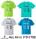 【SOCCER JUNKY/サッカージャンキー 】 《2021 春夏》 ALL SJ 1 プラTEE ドライ キッズ ジュニア 男の子 女の子 子供用 Tシャツ 半袖 ドライシャツ プラクティス 練習着 サッカー フットボール フットサル CLAUDIO PANDIANI クラウディオ パンディアーニ SJ21115K