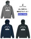 【SOCCER JUNKY/サッカージャンキー 】 《2019 FW》 おしり祭り 1 裏起毛プルパーカー CP19805K ブラック ヘザーグレー ネイビー フーディー プルオーバー アウター サッカー フットボール フットサル Claudio Pandiani キッズ ジュニア 子供用