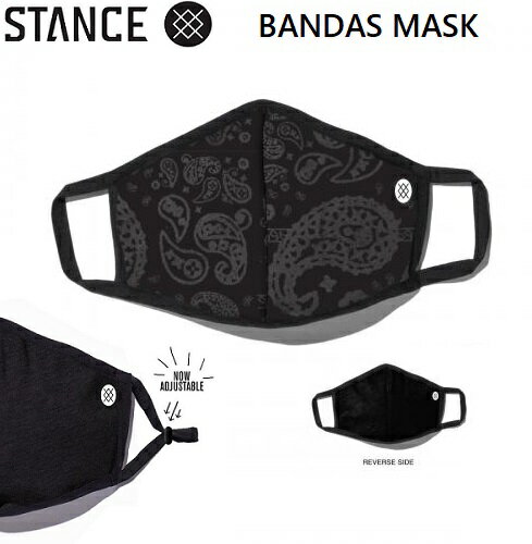 【STANCE/スタンス】 国内正規品 BANDAS MASK BLACK リバーシブル 柄 無地 肌に優しい 速乾性 洗濯可 息がしやすい 非医療用 メンズ レディース キッズ ジュニア 男性 女性 子供 花粉症 飛沫 …