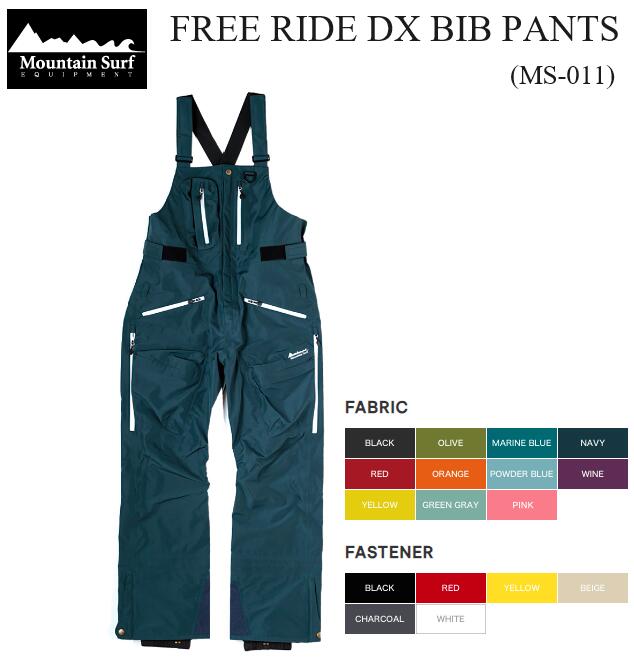 【 MOUNTAIN SURF / マウンテンサーフ 】 【送料無料】 23-24 FREE RIDE DX BIB PANT フリーライド デラックス ビブ パンツ ボトムス Snowsurfer PNT PANTS スノー ウェア スノーボードウェア スノボ スキー メンズ レディース 男性 女性 既成 MS-011