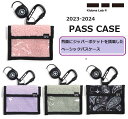  《送料無料》 (23-24) PASS CASE パス ケース リフ券 リフト券入れ 小銭 カラビナ スノーボード スキー PINK MINT LAVENDER BOA PAISLEY 23SWK-35