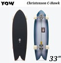 ≪ 2022 YOW SURF SKATES ≫ C-Hawk 33"- Christenson Surfboard MERAKI Yow System S5 本体標準価格45,650円(税込） 当店はYOW SURF SKATESの 日本正規取扱店となります。 正規の保証や修理、パーツの取り寄せなど が受けられます。安心してご利用ください。 【アイテム詳細】 実際のC-Hawkを落とし込んだモデル。 ハイスピードでのコントロール性が良く レスポンス性も高い。 実際のハイパフォーマンスフィッシュだけに このモデルもハイパフォーマンスボードだ。 ゆるいターンや深いターンと思い通りに マニューバを描ける。 ●サイズ： 【長さ】33インチ - 約83.82cm 【幅】9.85インチ - 約25.0cm 【ホイールベース】17.85インチ - 約4cm 【ウィール】YOW URA 66x51mm 80A RAW White ●トラック/YOW 9.0″ Standard/Silver ●システム/Meraki 新しいYOW MARAKI システムは、 過去5年間の研究開発の集大成です。 よりシンプルで強化されたデザインにより、 市場で最もユニークなサーフスケートシステムの1つになっています。 特許取得済みのスプリングシステムをそのままにして、 古いV4システムの消耗部品を削除し、重要な部品を強化して、 軽量化と耐久性を高め、更に美観を向上させました。 新しいシステムは独自のスケートトラックに統合され、 システムでよく知られているサーフィンフォローを犠牲にすることなく、 安定した滑りが可能です。 サーフスケートを次のレベルに引き上げましょう。 注意事項 ※お申し込み受付後、通常3日〜5日前後で ご配送いたします（配達エリアにより前後します）。　 配送のご希望時間も承ります。 ※イメージが違う、サイズが合わない、 注文を間違えた等のお客様のご都合による キャンセル、返品、交換は一切行っておりません。（セール品を含む） ※外箱の破れや潰れがある場合がございます。 商品に影響のない範囲はご了承ください。 ※記載の画像はお使いのパソコンなどの 環境により多少色の誤差が生じる場合がございます。 ご了承ください。 その他、お買い上げ前に 決済・配送・返品のページを ご確認いただけるようお願い申し上げます。