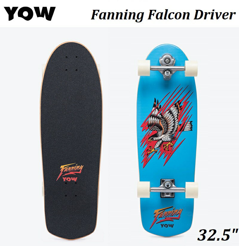 国内正規品 / 2022 YOW SURF SKATES Fanning Falcon Driver 32.5" Meraki S5 MICK ヤウ サーフスケート スケートボード インチ ミック ファニング ファルコン ドライバー サーフボード メラキ ブルー SKATEBOARD コンプリート スケボー ロングスケート YOCO0022A036