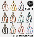 【 Leeds DOG SUPPLY / リーズドッグサプライ 】 《送料無料》 STEP IN HARNESS Sサイズ Small エス スモール ハーネス...