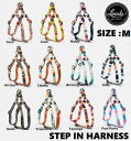  《送料無料》 STEP IN HARNESS Mサイズ Medium エム ミディアム ハーネス ドッグハーネス 胴輪 お散歩 高性能 高強度 スタイリッシュ ペットアクセサリー ペット用品 愛犬 犬用