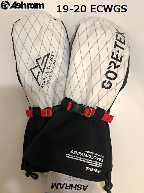  ECWGS MITTEN GORE-TEX WHITE/BLACK アシュラム グローブス エクワッグス ミトン ミット ゴアテックス スノーボード スノボ 手袋 GLOVE グローブ サーフ スノー ホワイト ブラック 白 黒 19-20 19/20 ASRM19W03