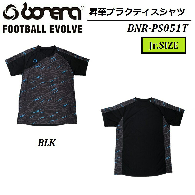  BONERA / ܥ͡ 2019 ˥ ڥץ饯ƥ BNR-PS051T ץ饷 BLACK BLK ֥å   ॷ ˥ե  å եåȥܡ եåȥ եåȥͥ SOCCER FOOTBALL FUTSAL JUNIOR Jr. KIDS å Ҷ 