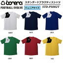 y BONERA / {l[ z WjA vNeBXVc STD-PS002T vVc WHITE NAVY BLUE GREEN RED YELLOW WHT NVY BLU GRN RED YEL K Q[Vc jtH[ EFA TbJ[ tbg{[ tbgT q LbY SOCCER FOOTBALL FUTSAL `[Ή