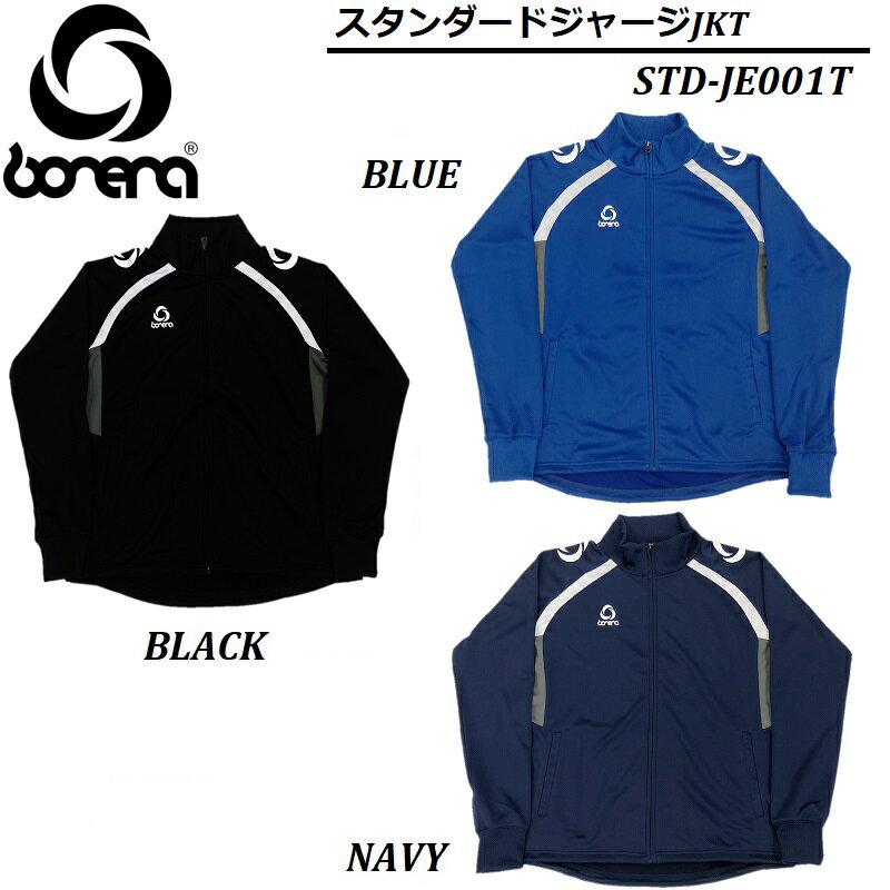 NAVIGATORS THERMO LITE JKT ルースイソンブラ LUZeSOMBRA〈 サッカー フットサル 中綿ジャケット 撥水性 防水性 透湿性 防寒 〉L1222251