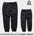 y BONERA / {l[ z2020 H~ cC}Eepc BNR-JP003P BLK BLACK ubN PANTS PNT {gX X AEghA K i ϐ g[jO TbJ[ tbg{[ tbgT SOCCER FOOTBALL FUTSAL Y{ Y fB[X