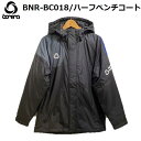 【 BONERA / ボネーラ 】【 送料無料 】 ハーフ ベンチコート HALF BENCH COAT BLACK BLK ブラック 黒 BNR-BC018 ジップアップ ウィンドブレーカー ピステ 練習着 普段着 試合観戦 ウェア サッ…