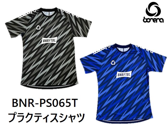 【 BONERA / ボネーラ 】2021 春夏 BNR-PS065T プラクティスシャツ プラシャツ BLK NVY BLACK ブラック 黒 NAVY ネイビー 練習着 ゲームシャツ ユニフォーム ウェア サッカー フットボール フットサル SOCCER FOOTBALL FUTSAL メンズ レディースネット通販 サッカー 用品 セール