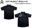 限定品 【 BONERA / ボネーラ 】 LUANA-LANIオリジナル COT-PL001T ポロシャツ 襟付き ボタンダウン ブラック チャコール 練習着 移動着 普段着 ゲームシャツ ユニフォーム ウェア サッカー フットボール フットサル SOCCER FOOTBALL FUTSAL POLO メンズ レディース コーチ