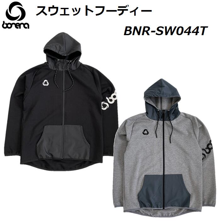 NAVIGATORS THERMO LITE JKT ルースイソンブラ LUZeSOMBRA〈 サッカー フットサル 中綿ジャケット 撥水性 防水性 透湿性 防寒 〉L1222251