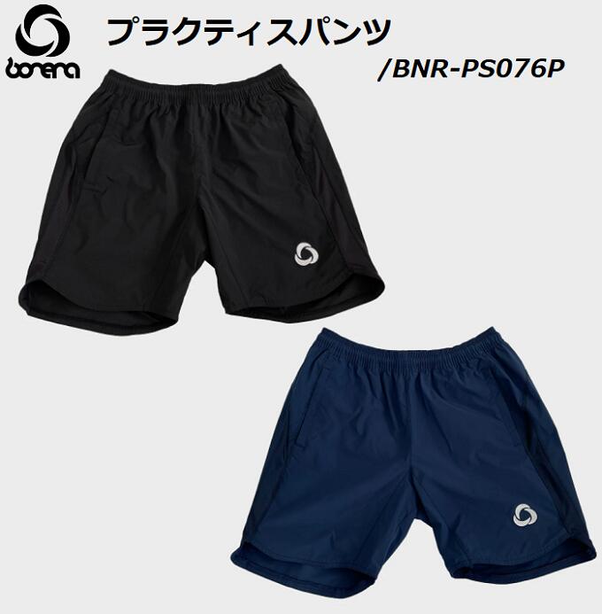 【 BONERA / ボネーラ 】2022 春夏 プラクティスパンツ BNR-PS076P プラパン BLACK BLK ブラック 黒 NVY NAVY ネイビー 練習着 ゲームパンツ ユニフォーム ウェア サッカー フットボール フットサル SOCCER FOOTBALL FUTSAL メンズ レディース通販セール サッカー 用品 セール