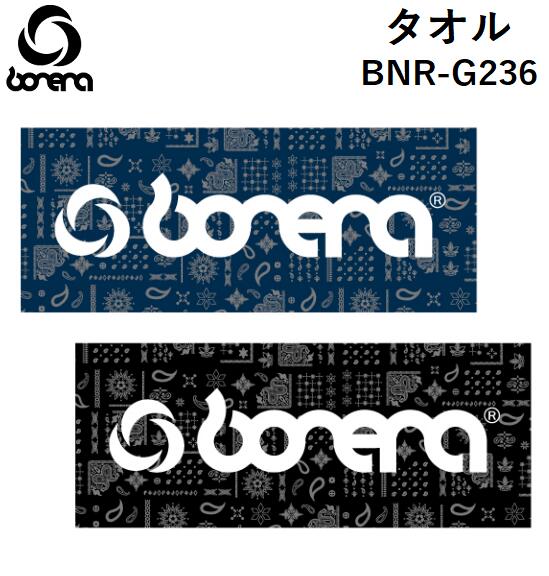 【 BONERA / ボネーラ 】 BNR-G236 タオル フェイスタオル スポーツタオル 手ぬぐい SPORTS TOWEL アクセサリー BLACK BLK ブラック 黒 NVY ネイビー 練習 サッカー フットボール フットサル …