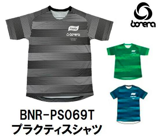 【 BONERA / ボネーラ 】 2021 秋冬 プラクティスシャツ BNR-PS069T プラシャツ BLACK NAVY GREEN BLK NVY GRN ブラック ネイビー グリーン 練習着 ゲームシャツ ユニフォーム ウェア サッカー フットボール フットサル フィットネス SOCCER FOOTBALL FUTSAL チーム対応可通販 サッカー 用品 セール
