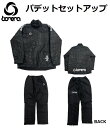 【 BONERA / ボネーラ 】 パデットセットアップ 上下セット コート アウター ジャンパー ロングパンツ 長ズボン BLK BLACK ブラック 黒 防...
