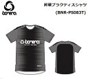 【 BONERA / ボネーラ 】2023 SS 昇華プラクティスシャツ BNR-PS083T プラシャツ BLACK BLK ブラック 黒 練習着 ゲームシャ...