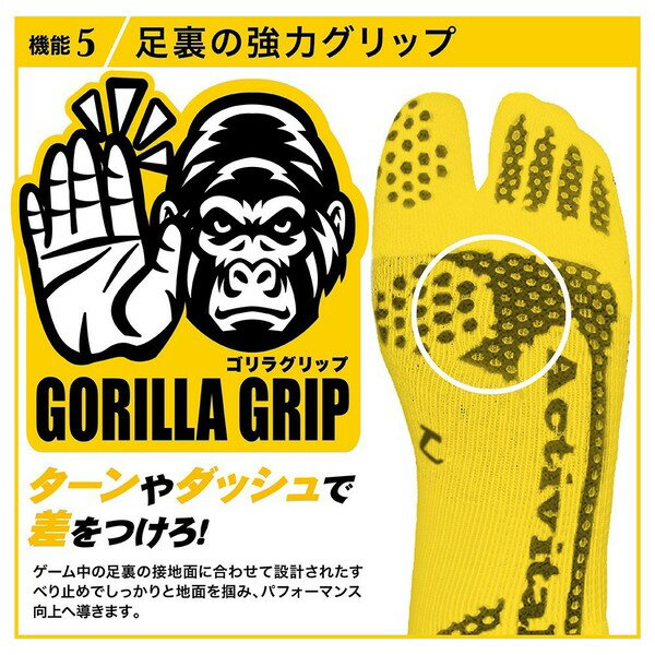 【 Activital 】 正規品 アクティバイタル ジャパン 日本製 足袋型 高機能サポーター テーピング機能 強力グリップ 捻挫 外反母趾 アーチケア ストッキング ソックス 靴下 フットボール SOCCER FUTSAL サッカー フットサル メンズ レディース ジュニア 子供 キッズ AVFTSPT通販 サッカー 用品 セール