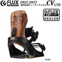 【 日本 正規品 】【 送料無料 】22-23 NEW MODEL FLUX BINDING CV LTD TEAM SUPER TRANSFER SERIES スノーボード フラックス ビンディング バインディング シーブイ リミテッド チーム ウッド 木目 限定 LIMITED ニューモデル 22/23 2022 2023 スーパー トランスファー