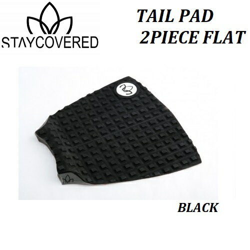 STAY COVERED デッキパッド TAIL PAD 2PIECE FLAT ブラック グレー 2ピース テール パッド フラット BLK BLACK SHORTBORAD SURFBOARD サーフィン サーフボード ショートボード ツイン フィッシュ ステイカバード トラクション グリップ TRACTION GRIP A-47731296