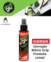 アクセサリー 【 HO SOCCER 】 Gloveglu MEGA Grip Formula 120ml グローブグル メガ グリップ フォーミュラ グリップスプレー キーパーグローブ キーグロ お手入れ ケア用品 粘着増強剤 グリップ力 GK GLOVES フットボール エイチオー サッカー アクセサリー 900103