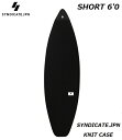 【 SYNDICATE.JPN / シンジケート 国内正規品】 SYNDICATE.JPN KNIT CASE SHORT 6 039 0 ニット ケース カバー SHORTBOARD SURFBOARDS BLACK BLK ブラック 黒 ボード1枚用 サーフィン ショート ボードカバー ボードケース サーフボード ES-0418206010