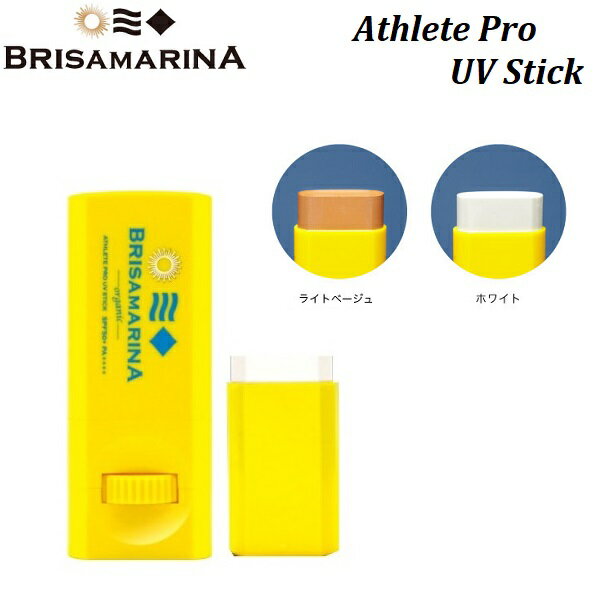 ڹʡ BRISA MARINA ֥ꥵޥ꡼ ꡼ ץ UVƥå SPF50+ PA++++ 11.5g Ƥߤ ƥå ե ޥ󥹥ݡ ȥɥ 쥸㡼 Ƥ ץ롼 ե ܥǥ WHT WHITE ۥ磻 饤 ١ 㿧