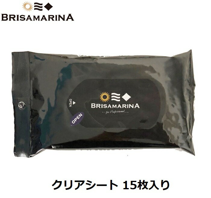 【国内正規品】 BRISAMARINA / ブリサマリーナ アスリート プロ EX クリアシート プロフェッショナルシリーズ 15枚入り 全身用 汗拭き 日焼止め落とし 除菌消臭シート サーフィン マリンスポー…