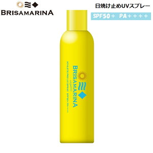 ڹʡ BRISA MARINA ֥ꥵޥ꡼ ꡼ ץ ƻߤ UVץ졼 SPF50+ PA++++ 130g Ƥߤ ץ졼 ե ޥ󥹥ݡ ȥɥ  쥸㡼 糰ۼޥե꡼ ץ롼   ȱ ե ܥǥ