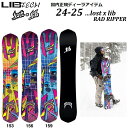 日本正規品 ボードバッグ プレゼント【送料無料】2024 - 2025【 LIB TECH 】 ... LOST x LIB lib RAD RIPPER 15...