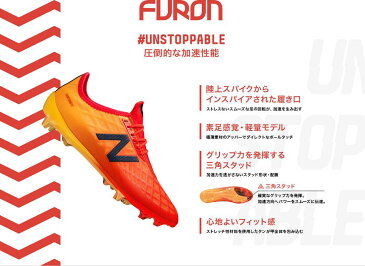 【 NEW BALANCE FOOTBALL ジュニア キッズ 】 日本正規品 FURON V JNR TF FC6 FLAME マジックテープ ベルクロ トレーニング シューズ トレシュー ニューバランス フューロン ブイ フレイム 赤 JR SOCCER SHOES 靴 フットボール サッカー フットサル 子供 小学生 JSFVTFC6