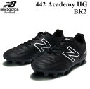 【 NEW BALANCE FOOTBALL 】 (数量限定 特典付き) 日本正規品 442 V2 Academy HG BK2 BLACK ブラック 黒 紐 ...