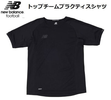 【 NEWBALANCE FOOTBALL 】 《レターパックライト(追跡可能メール便)指定/送料無料》 トップチームプラクティスシャツ プラシャツ NB DRY 接触冷感 吸汗速乾 BK BLACK ブラック 黒 半袖 Tシャツ スポーツ ウェア シンプル トップス メンズ ニューバランス JMTF2310