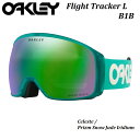 y  { Ki zy  / B1B z21-22 OAKLEY SNOW GOGGLES FLIGHT TRACKER L CELESTE PRIZM SNOW JADE IRIDIUM GBL FIT I[N[ S[O tCg gbJ[ t@Ng[ pCbg FACTORY PILOT O[o tBbg XL 2021 2022 OO7104-4000