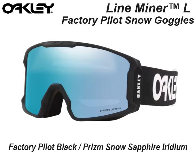    23-24 OAKLEY GOGGLES Line Miner L Factory Pilot Black / Prizm Sapphire Iridium ꡼ 졼  饤ޥʡ  ޥå ֥å եȥ꡼ѥå ץꥺ Хեå GLOBAL 23/24 FACTORY PILOT OO7070-65