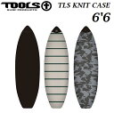 【 TOOLS / ツールス 国内正規品】 TLS knit case color Solid Black Grey Camo 113 SHORT 6'6 ニットケース SHORTBOARD SURFBOARDS ブラック グレー カモ ボーダー ボード1枚用 サーフィン ショート ボードカバー ボードケース ニットカバー サーフボード 4560489641