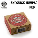 【 SEXWAX セックスワックス 】 【定形外郵便(メール便）指定で全国一律送料180円】 5X【 QUICK HUMPS 】 RED LABEL WARM to MIDTROPIC 紙箱入り ワーム トロピカル サーフィン用ワックス サーフ サーフボード ボディーボード SURFBOARD BODY BOARD 010131300044