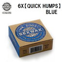 【 SEXWAX セックスワックス 】 【定形外郵便(メール便）指定で全国一律送料180円】 6X【 QUICK HUMPS 】　BLUE LABEL TROPIC BASE トロピカル ベースワックス 紙箱入り サーフィン用ワックス サーフ サーフボード ボディーボード SURFBOARD BODY BOARD 010131300045