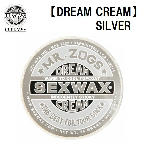 【 SEXWAX セックスワックス 】 【レターパックライト360(小型宅配便）指定で全国一律送料360円】 【 DREAM CREAM 】 トップコート 専用 SILVER LABEL COLD COOL サーフィン用ワックス サーフ サーフボード ボディーボード SURFBOARD BODY BOARD 010131300039 真冬用