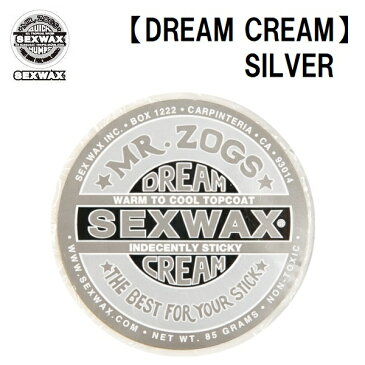 【 SEXWAX セックスワックス 】 【レターパックライト360(小型宅配便)指定で全国一律送料360円】 【 DREAM CREAM 】 トップコート 専用 SILVER LABEL COLD COOL サーフィン用ワックス サーフ サーフボード ボディーボード SURFBOARD BODY BOARD 010131300039 真冬用